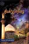 پرستاره‌ترین آسمان